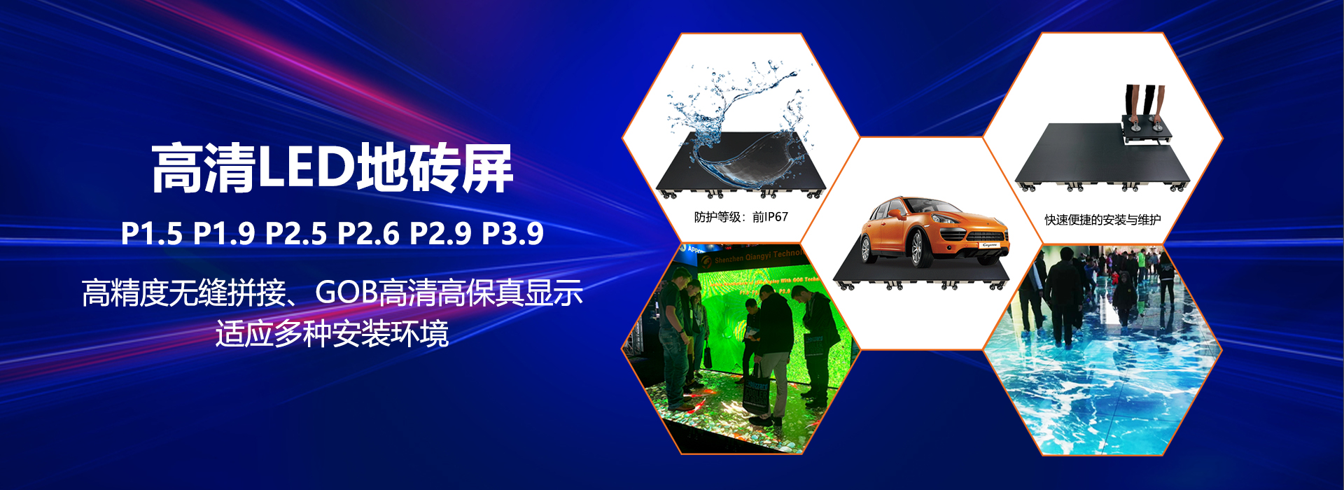 GOB顯示屏灌膠封裝廠(chǎng)家，GOB顯示技術(shù)，GOB灌膠工藝，GOB地磚屏